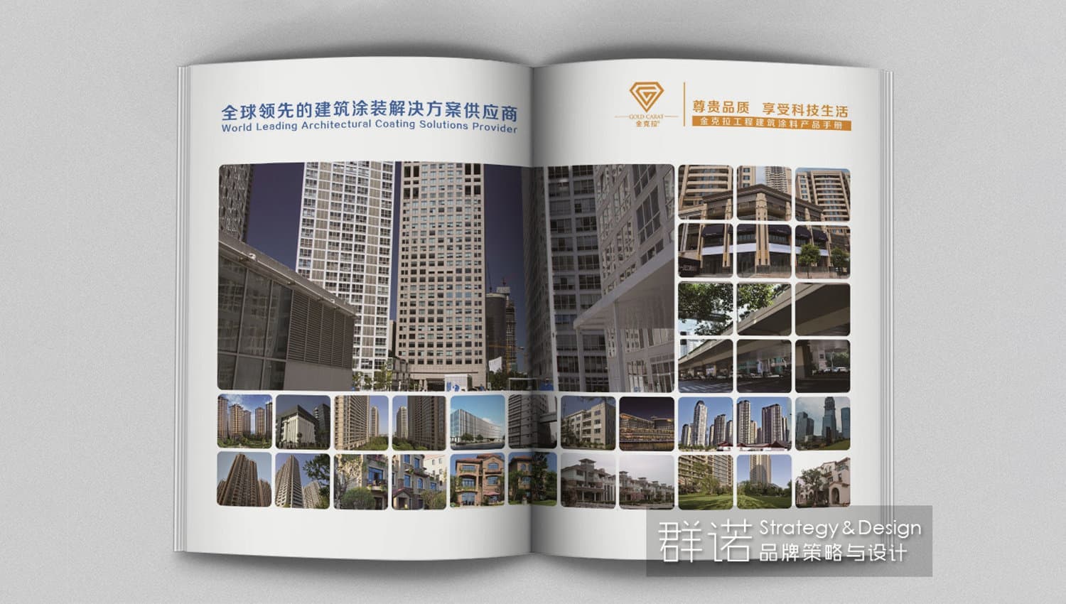 连云港企业画册设计