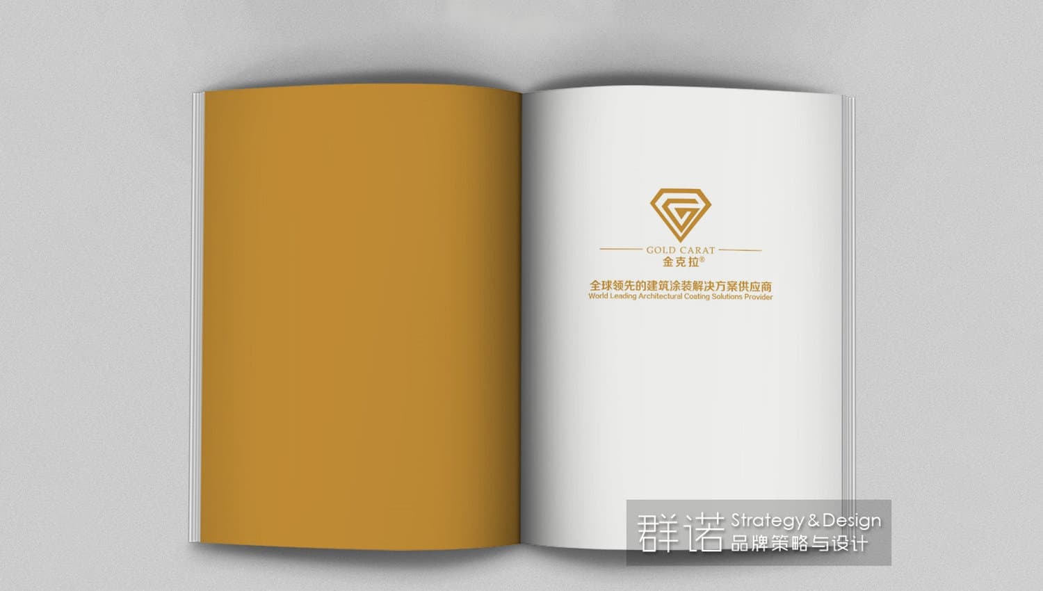 连云港企业画册设计