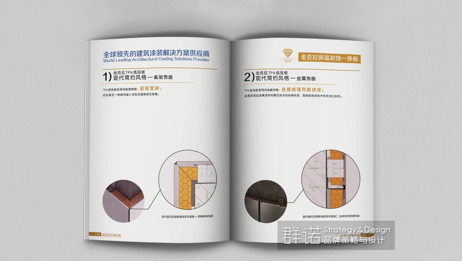 连云港企业画册设计