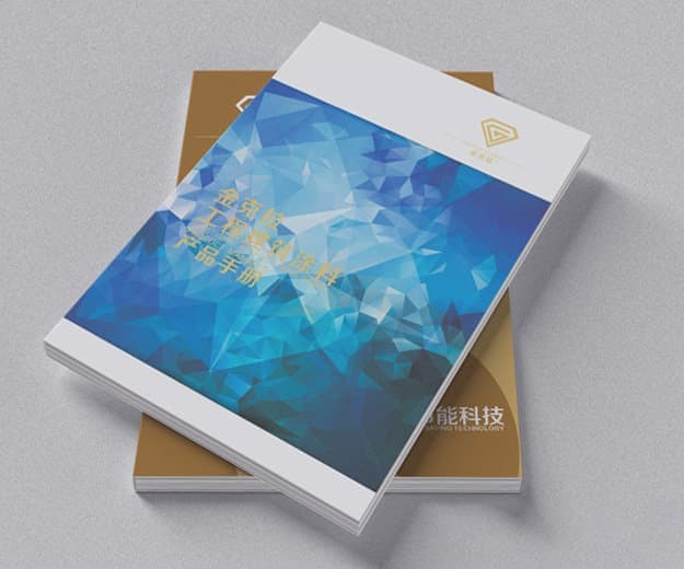 金克拉工程涂料产品手册