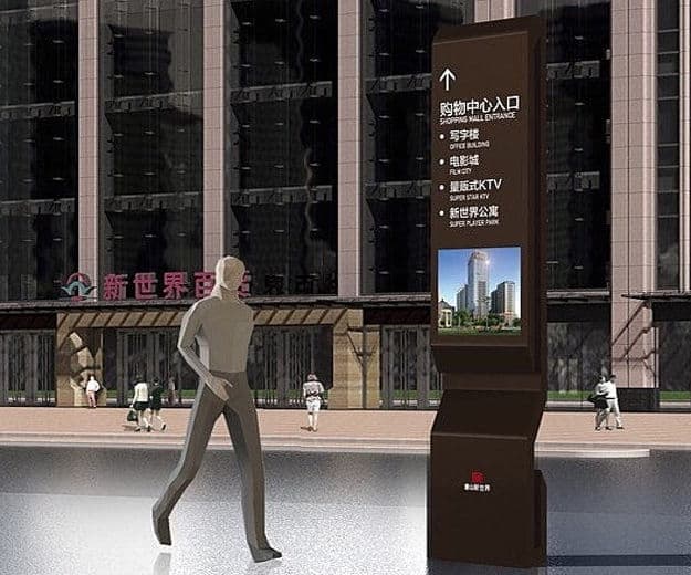 新世界濠景家园