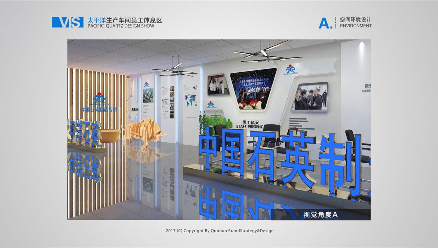 连云港SI空间＆环境设计