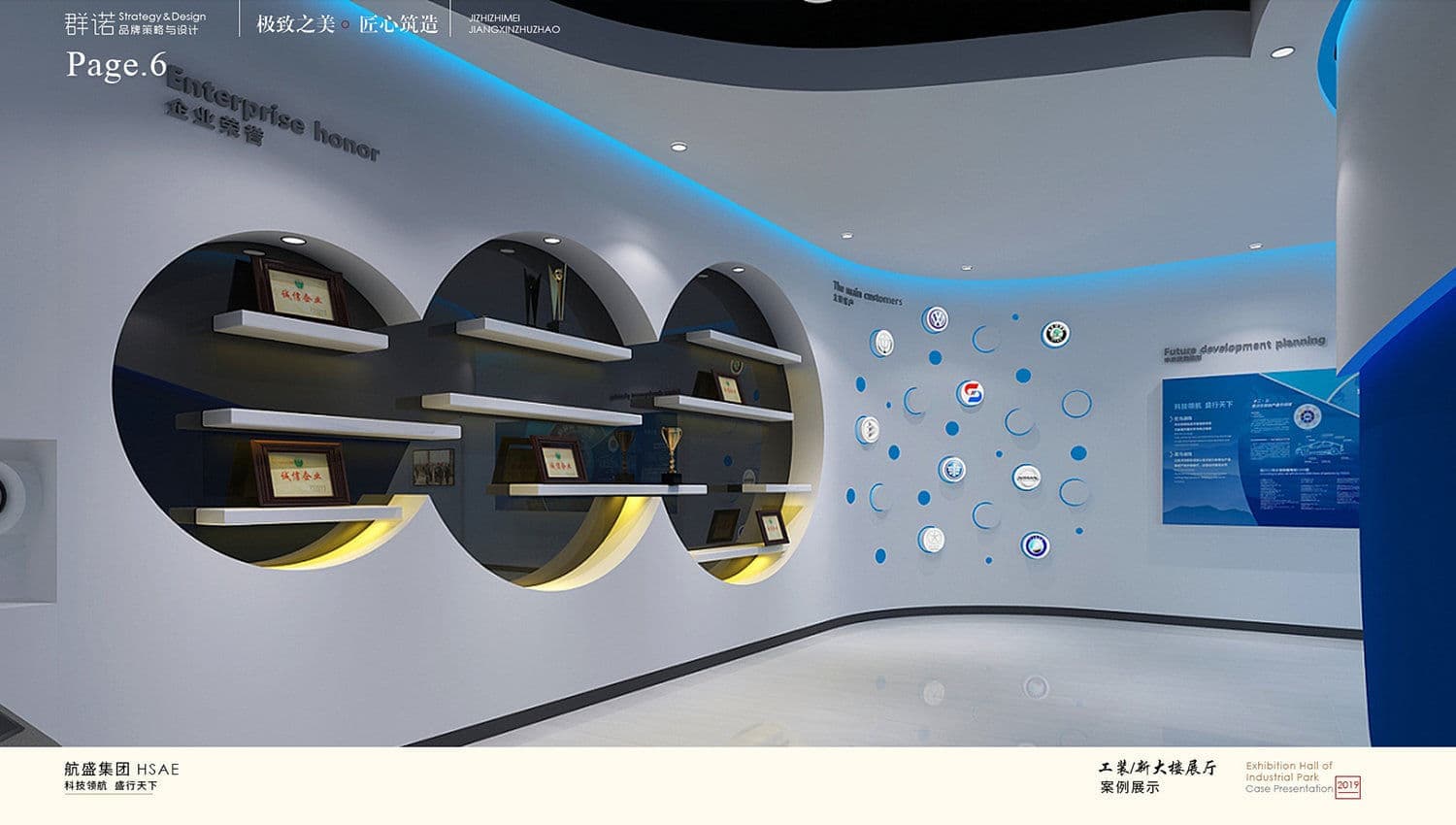 连云港SI空间＆环境设计