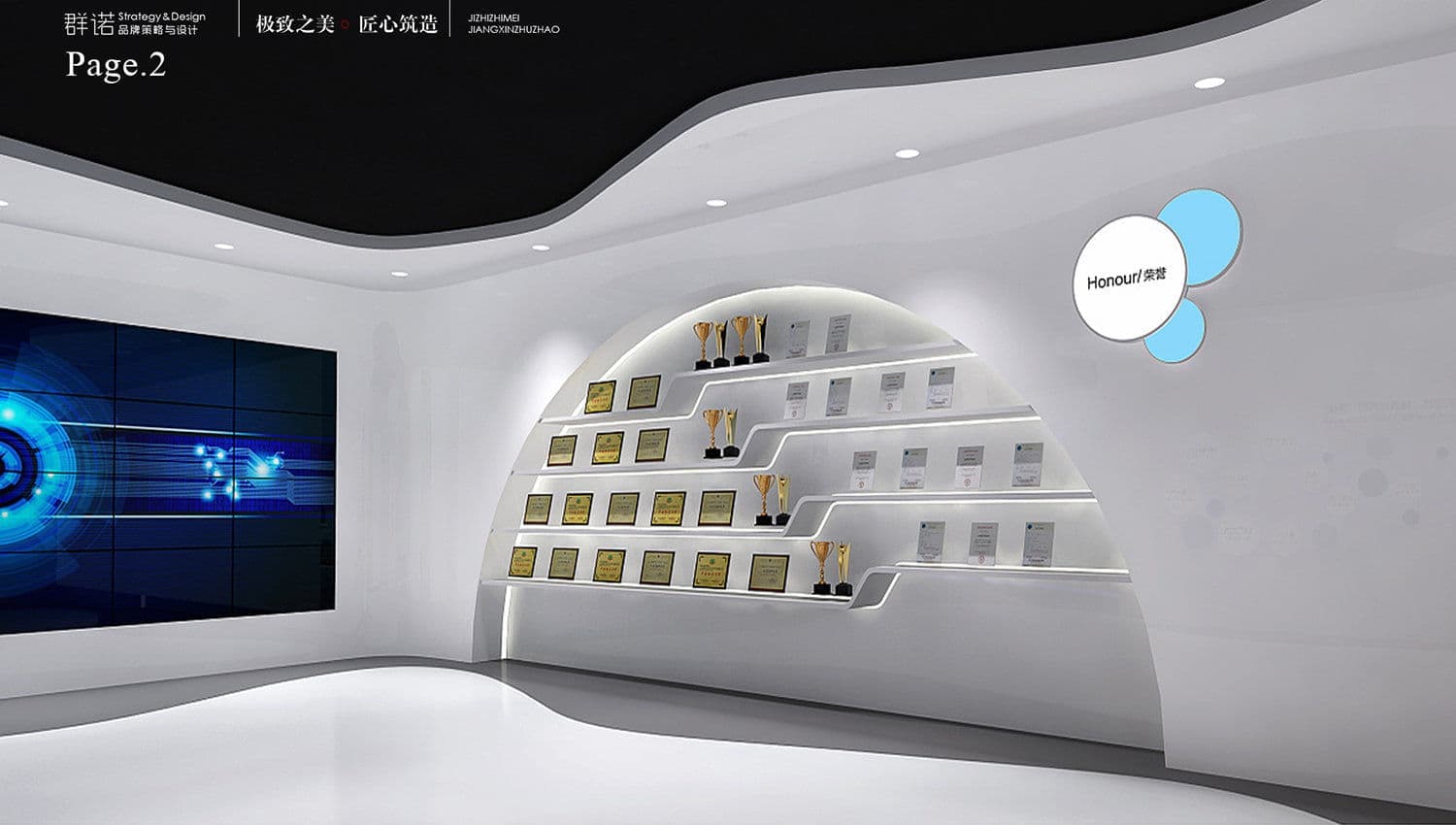 连云港SI空间＆环境设计