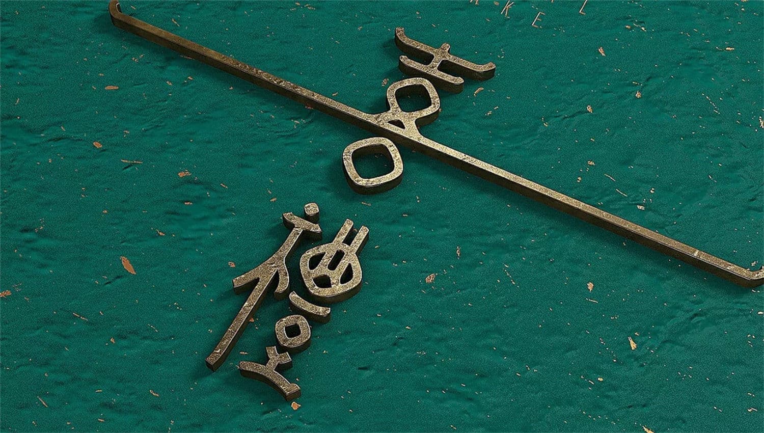 盐田玉“有机胚芽米”小剂量盒装系列