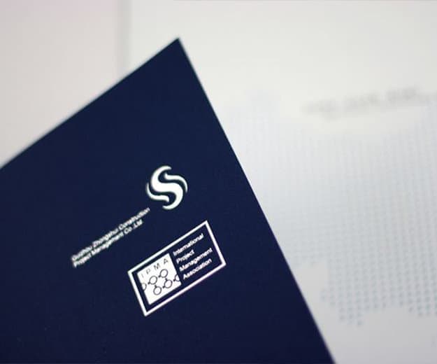 中水建设有限公司