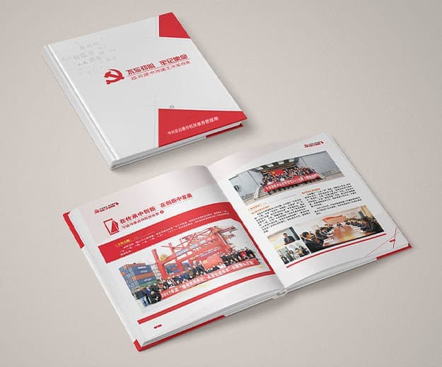 连云港市机关事务管理局