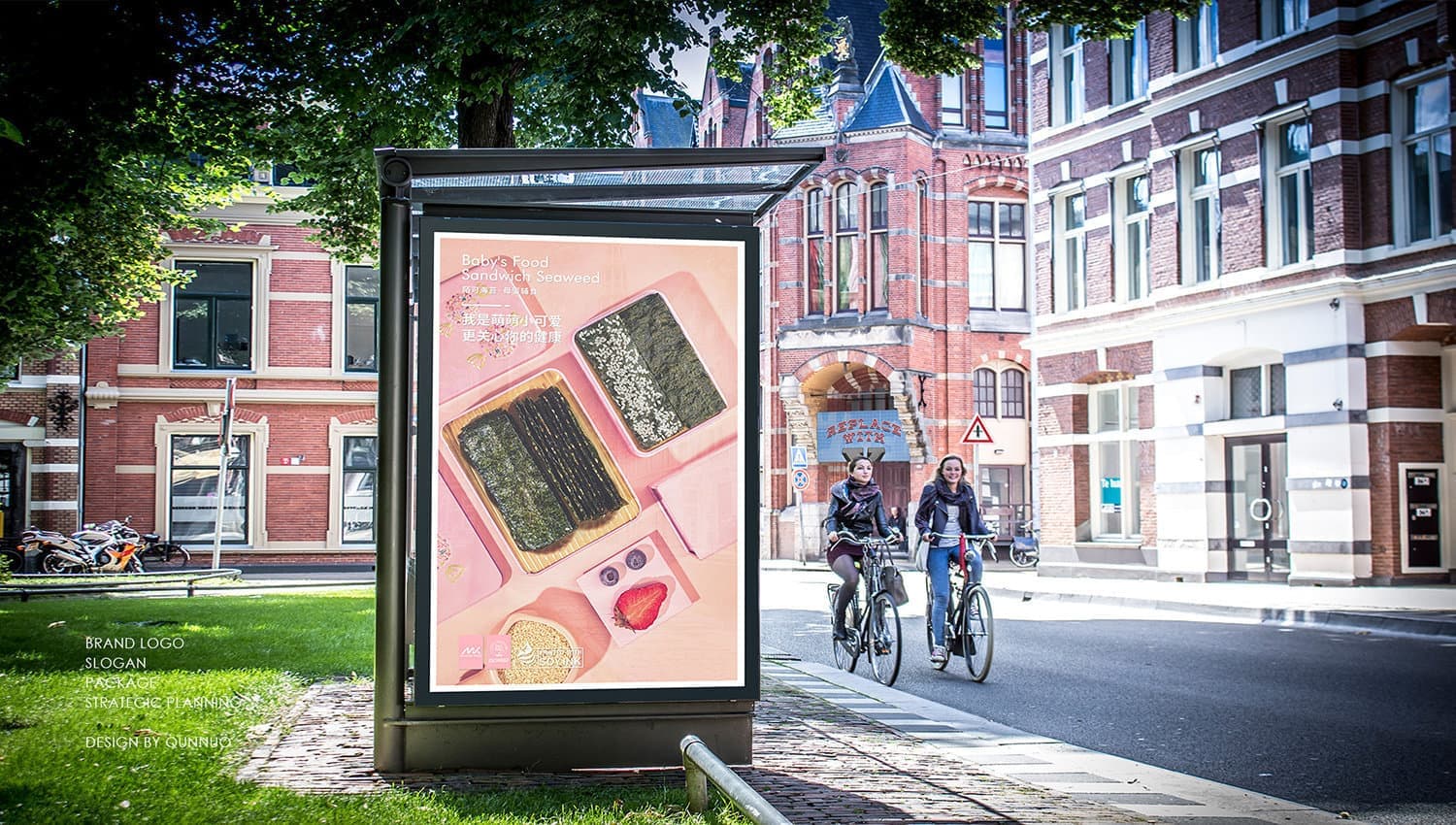 连云港产品＆包装