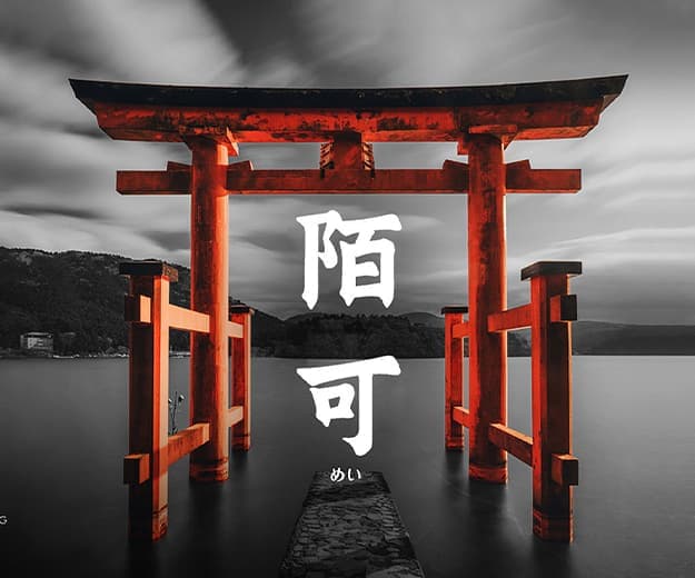 寿司海苔 | Vi视觉&产品包装&宣传海报