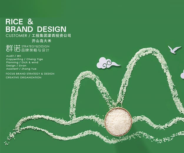 高端网站建设|连云港网络公司