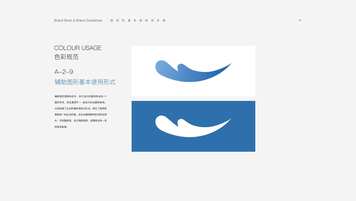 连云港战略品牌更新＆升级