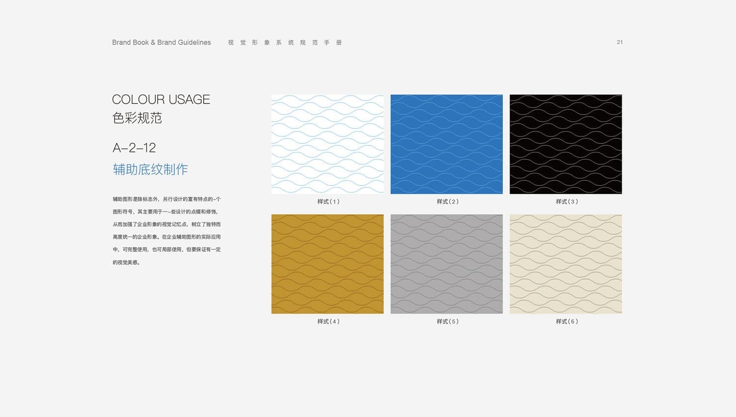 连云港战略品牌更新＆升级