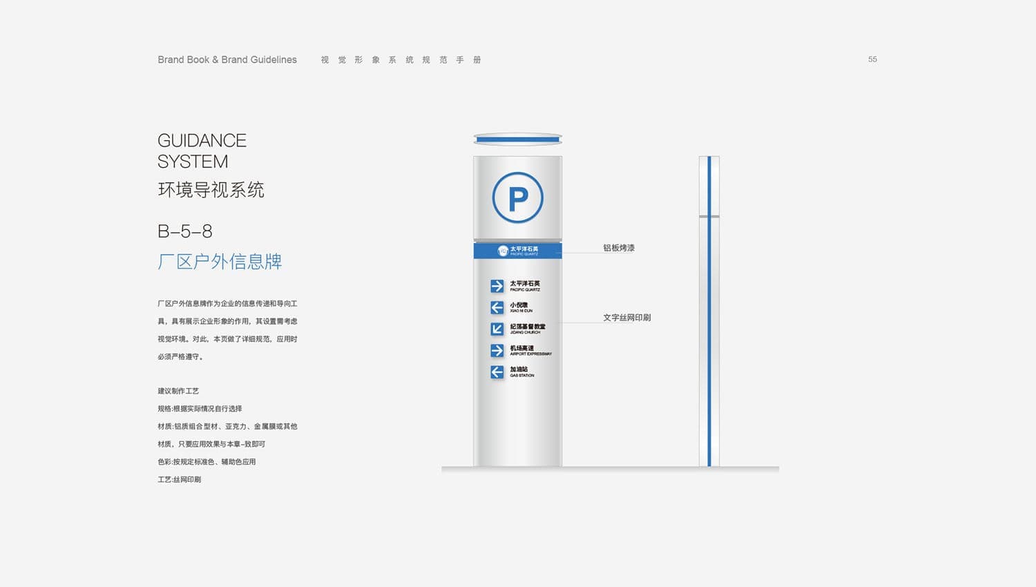连云港战略品牌更新＆升级