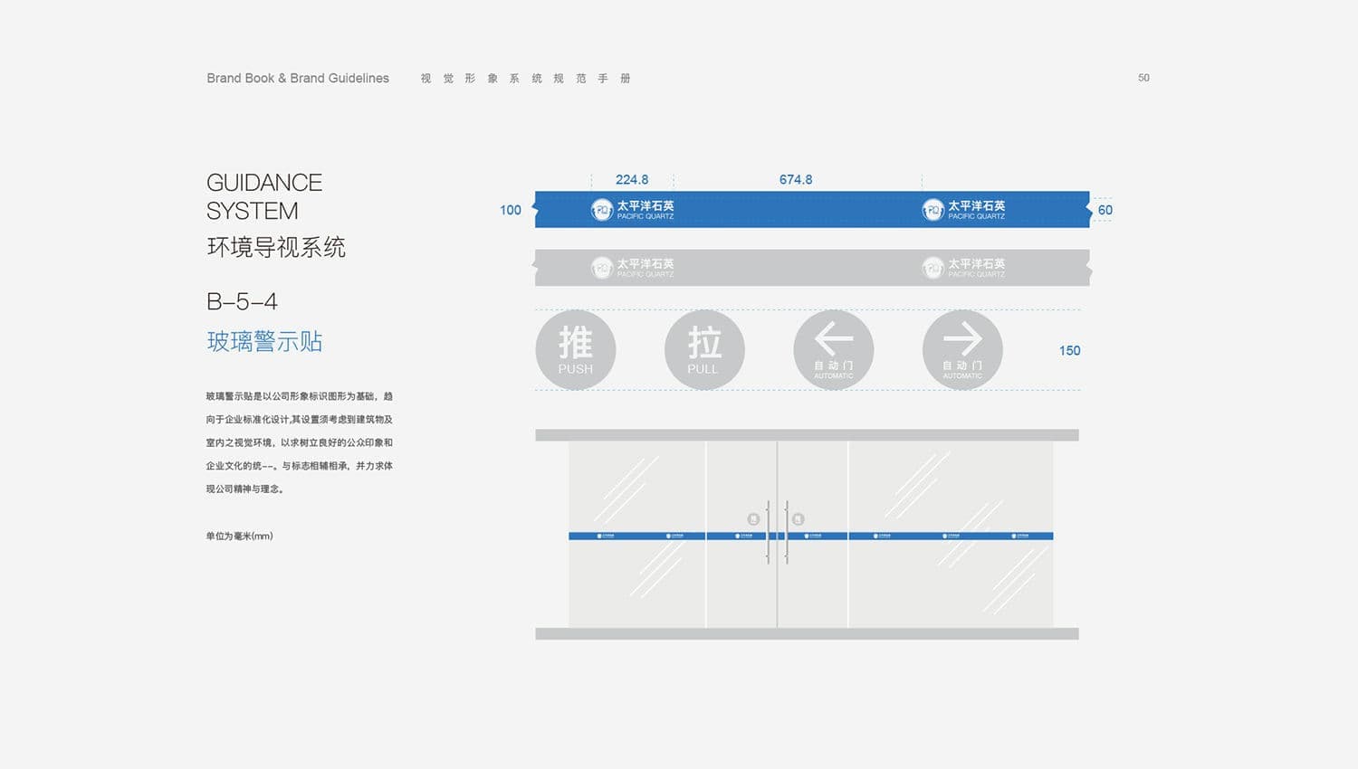 连云港战略品牌更新＆升级