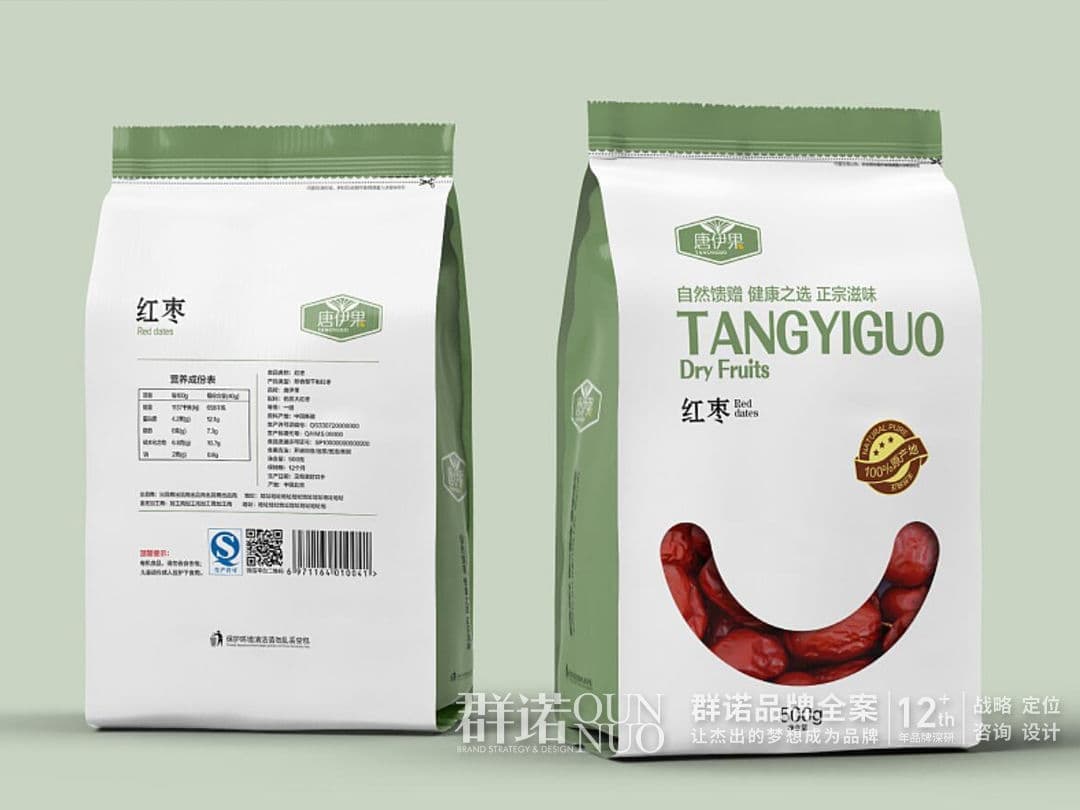 高端网站建设|连云港网络公司