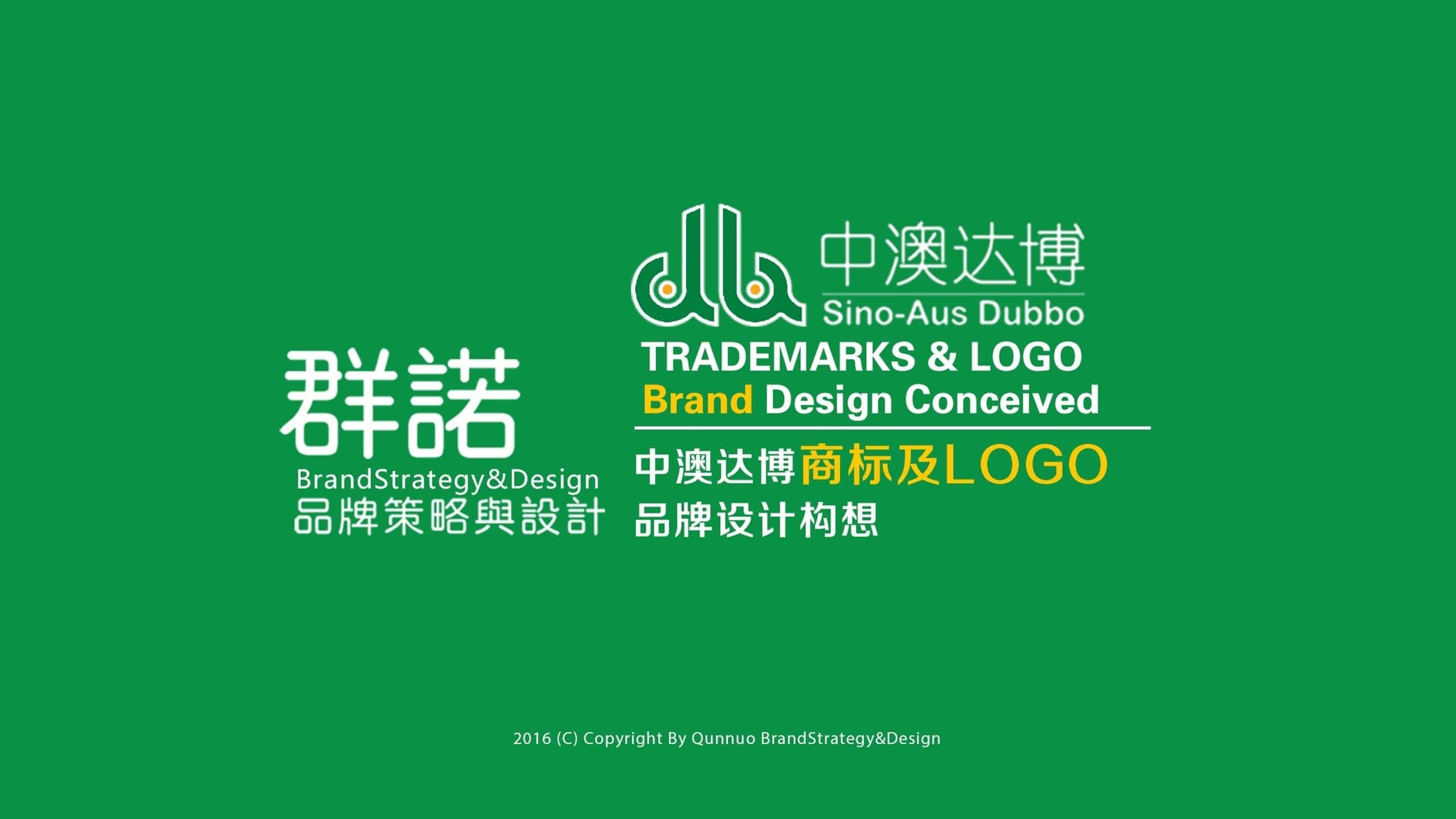 连云港品牌标志＆Vi