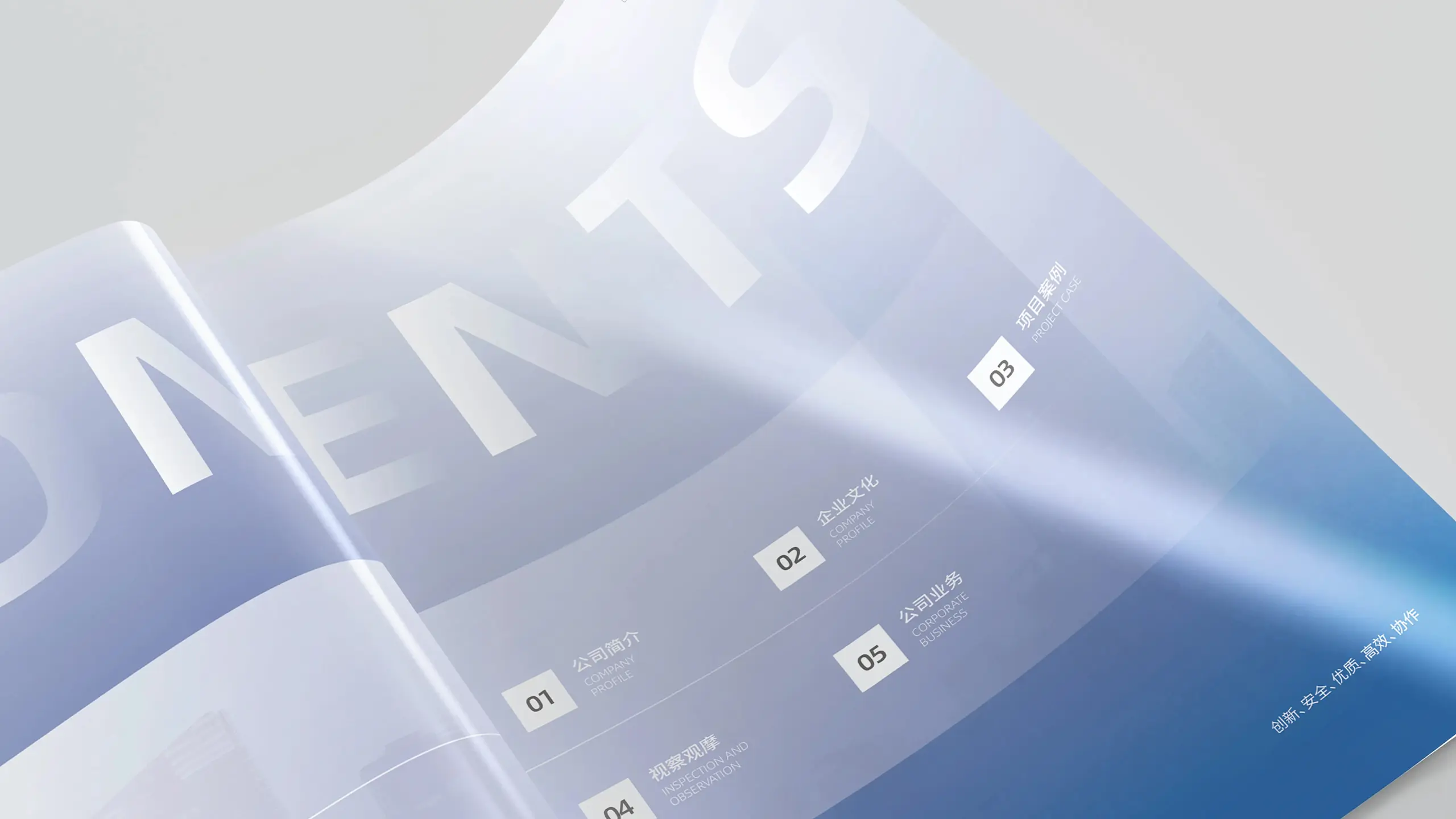 连云港企业画册设计