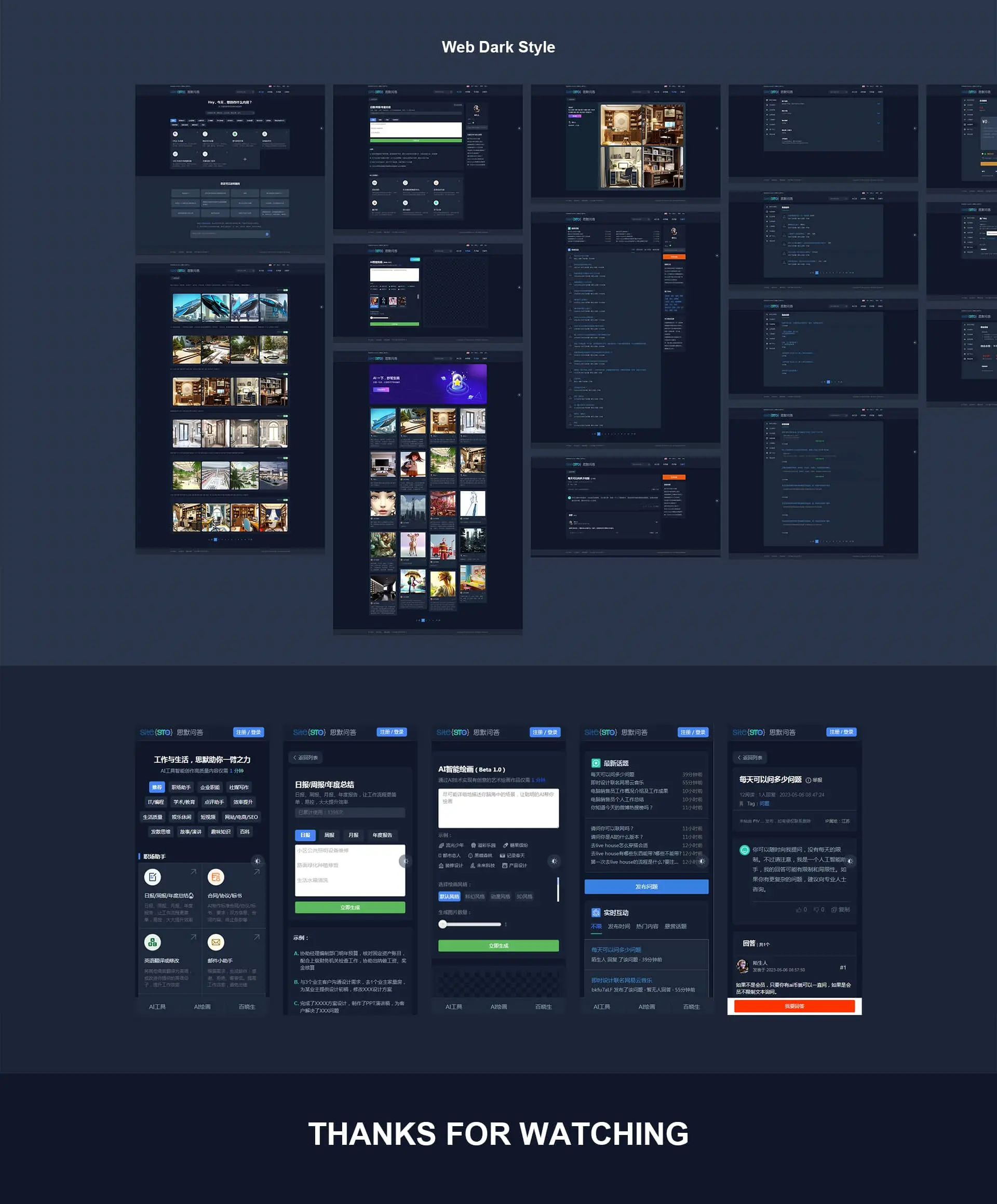 连云港互联网＆数字体验传播