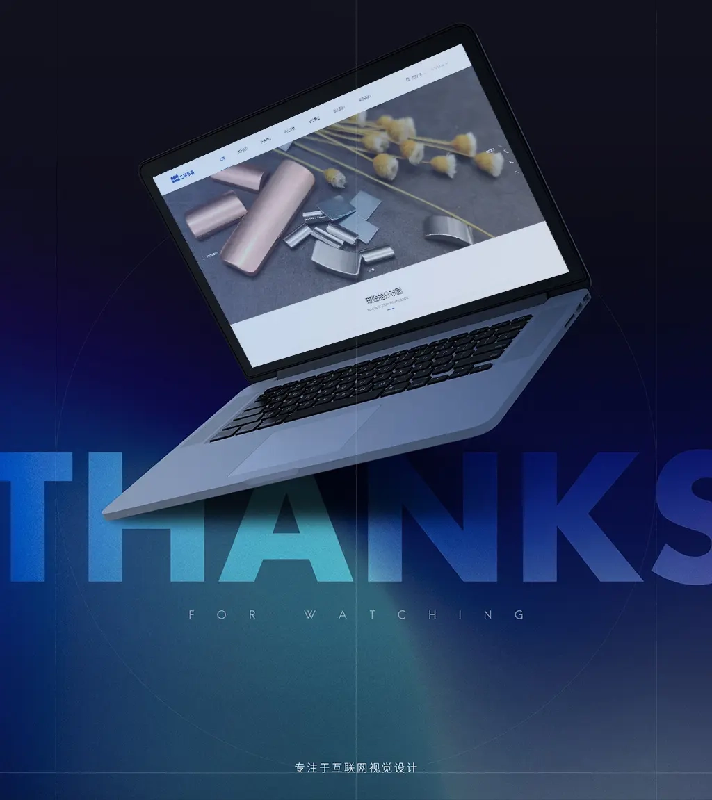 连云港互联网＆数字体验传播