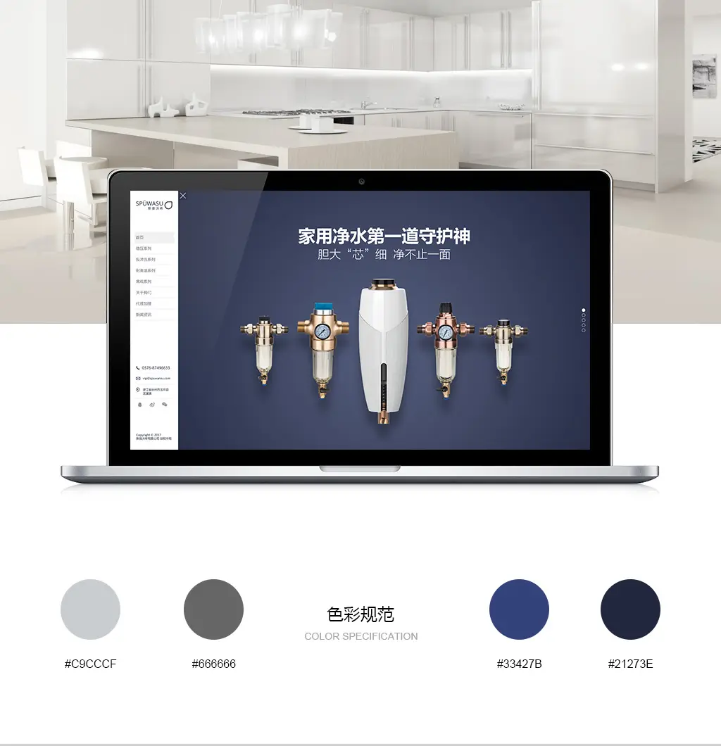 连云港互联网＆数字体验传播