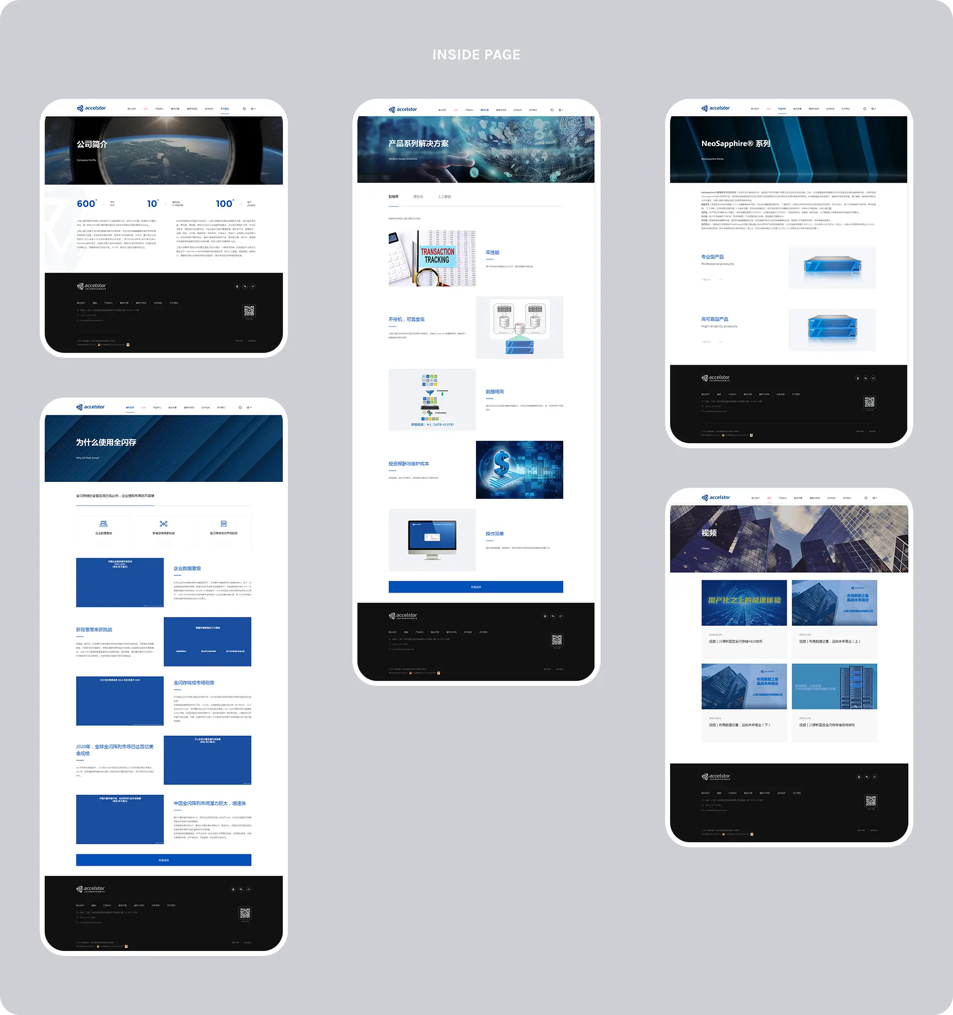 连云港互联网＆数字体验传播