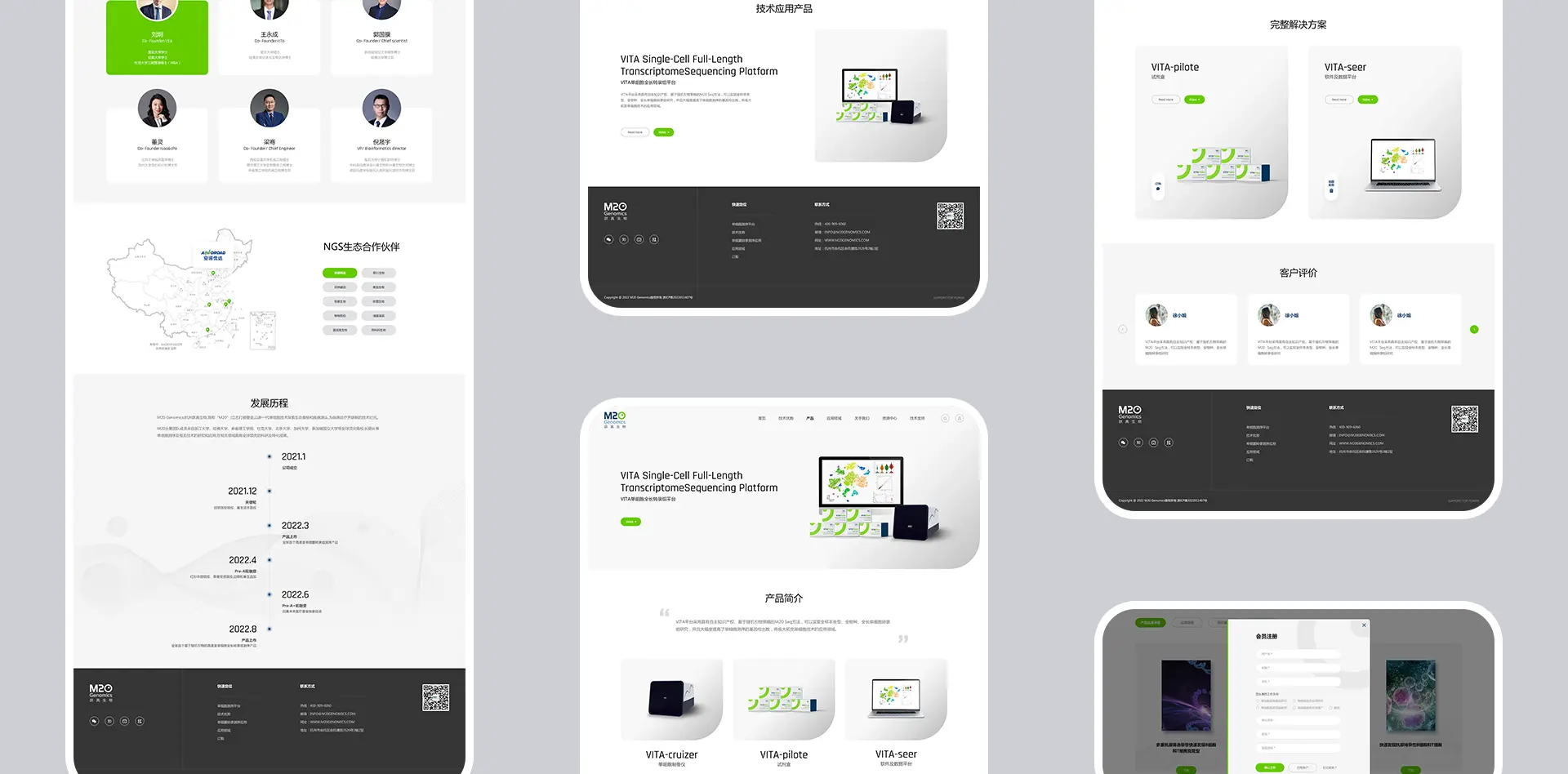 连云港互联网＆数字体验传播