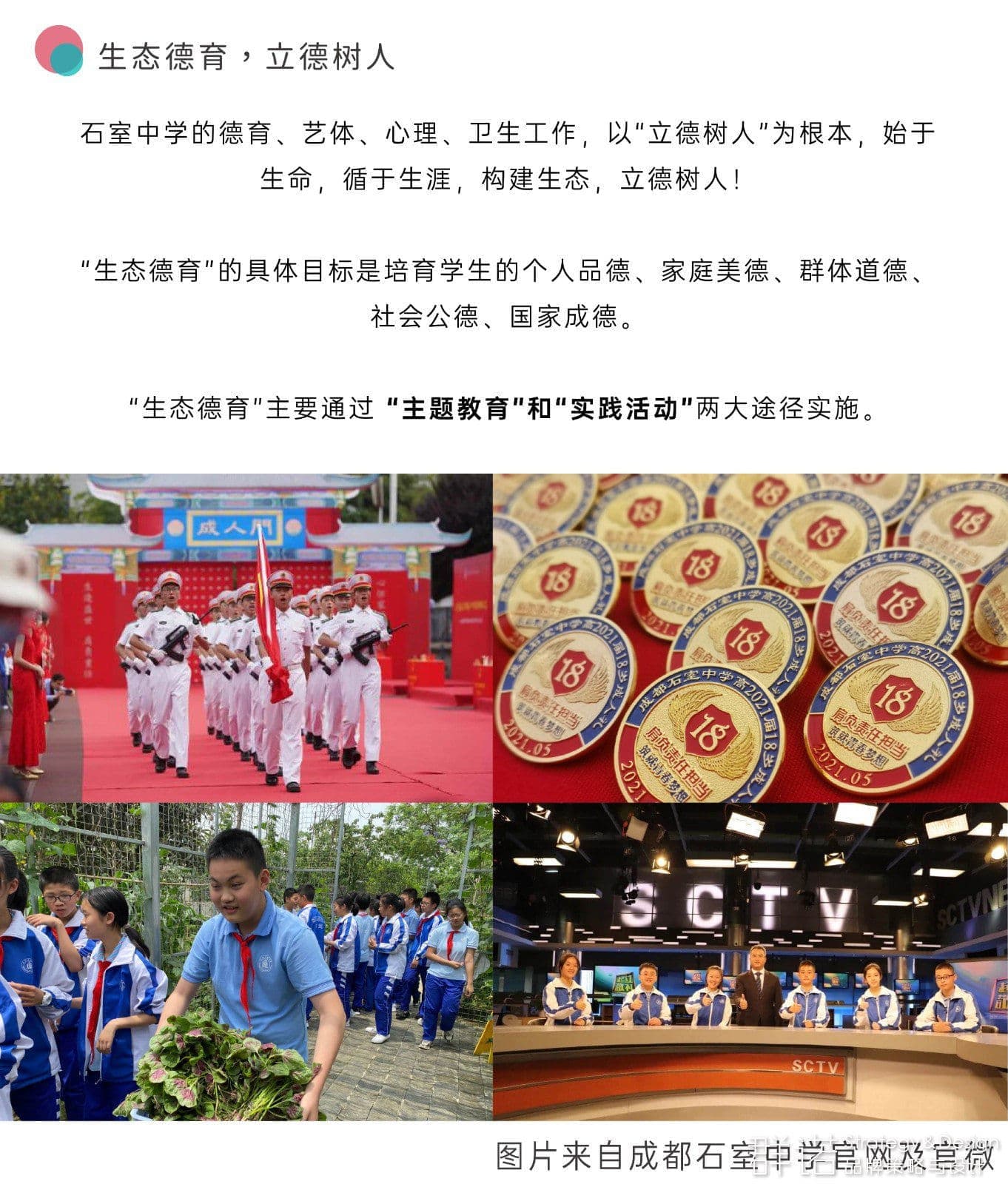 9.10文教推文配图_画板 1 副本 8.jpg