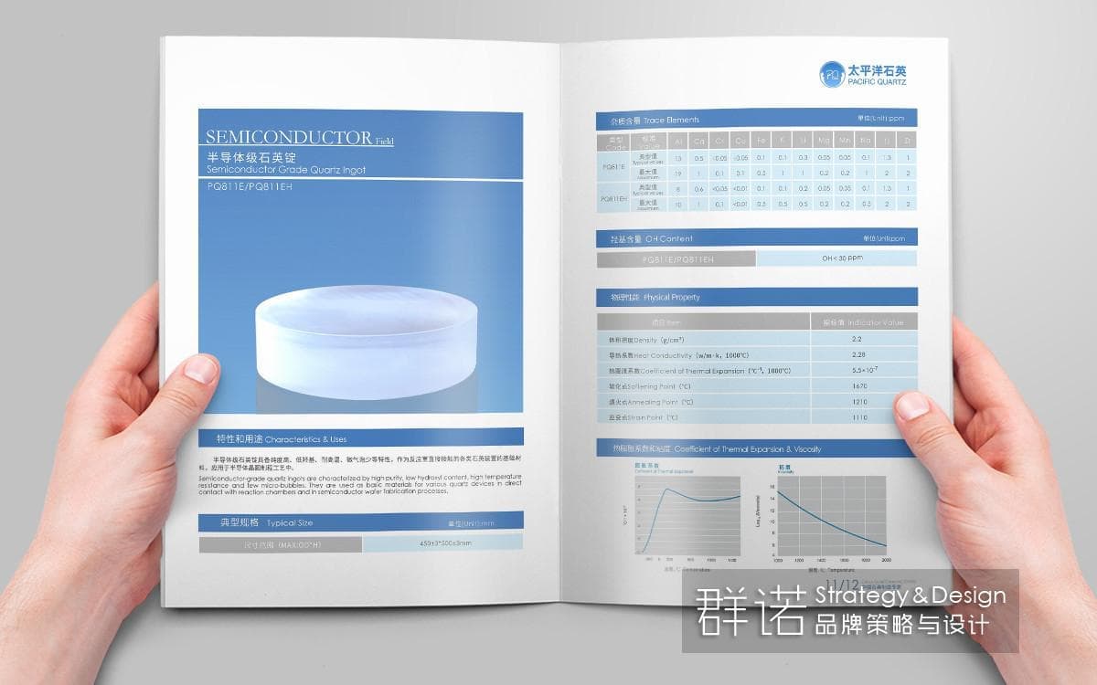 连云港企业画册设计