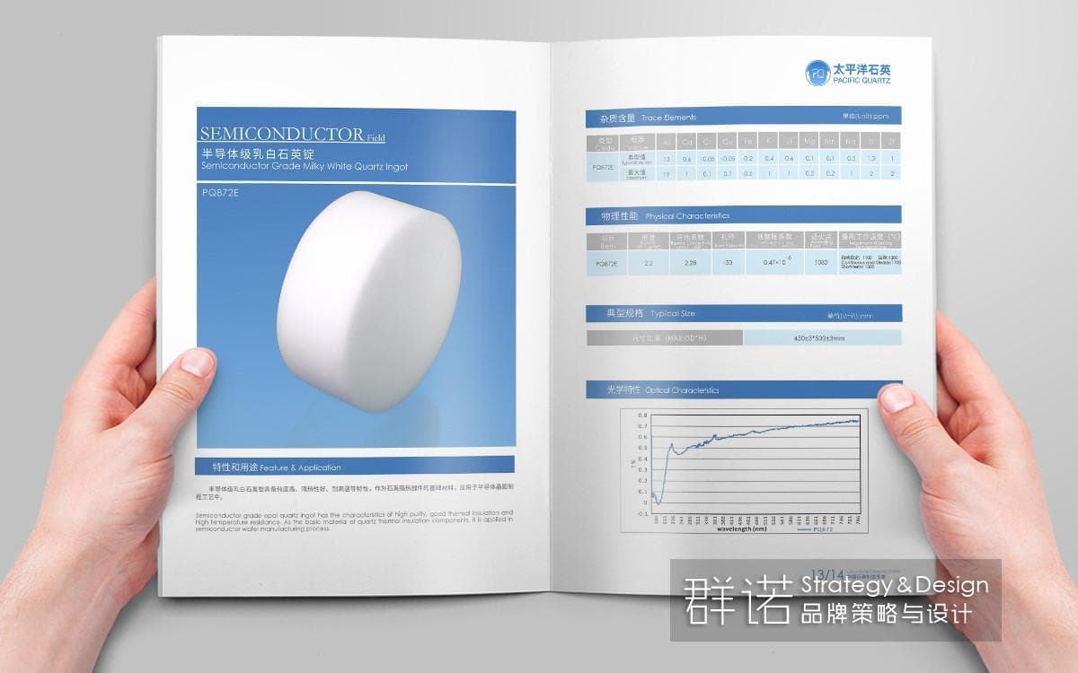 连云港企业画册设计